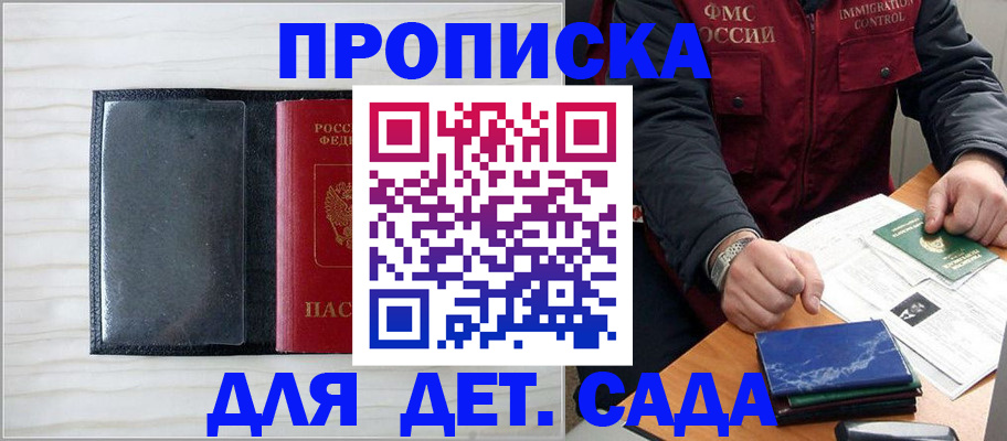 временная регистрация госуслуги в Бавлах